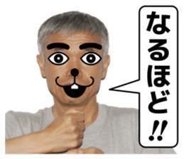 A man like a dog sticker #15079144