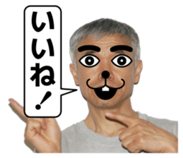 A man like a dog sticker #15079145