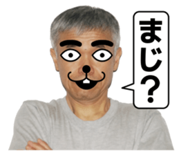 A man like a dog sticker #15079146