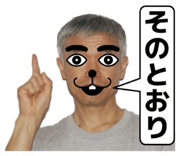 A man like a dog sticker #15079147