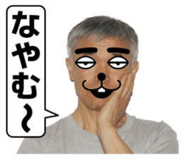 A man like a dog sticker #15079148