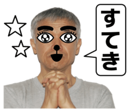 A man like a dog sticker #15079149