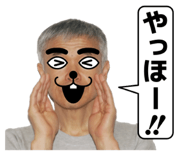 A man like a dog sticker #15079153