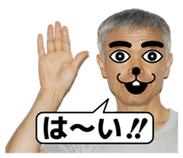 A man like a dog sticker #15079154