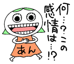 Let's go Anchan! sticker #15079276