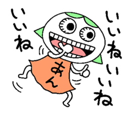 Let's go Anchan! sticker #15079277