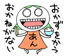 Let's go Anchan! sticker #15079279