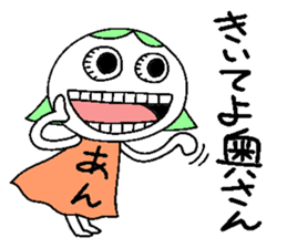 Let's go Anchan! sticker #15079280