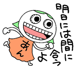 Let's go Anchan! sticker #15079284