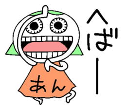 Let's go Anchan! sticker #15079285