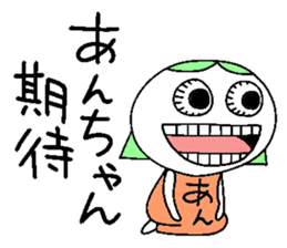 Let's go Anchan! sticker #15079289