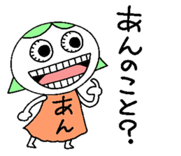 Let's go Anchan! sticker #15079291