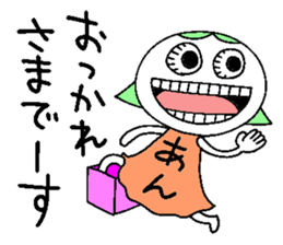 Let's go Anchan! sticker #15079297