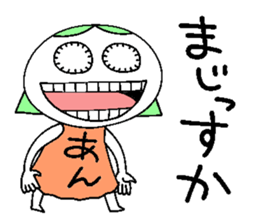 Let's go Anchan! sticker #15079299