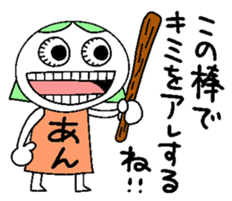 Let's go Anchan! sticker #15079302