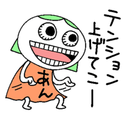 Let's go Anchan! sticker #15079307