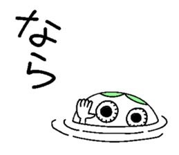 Let's go Anchan! sticker #15079309