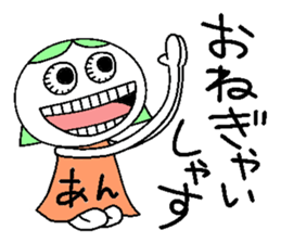 Let's go Anchan! sticker #15079311