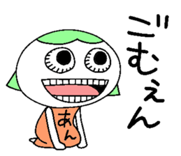 Let's go Anchan! sticker #15079312