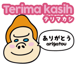 Easy!!Indonesian3(Japanese subtitles) sticker #15079316
