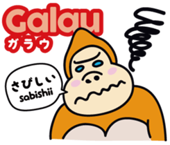 Easy!!Indonesian3(Japanese subtitles) sticker #15079317