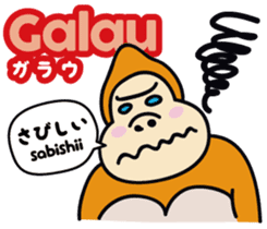 Easy!!Indonesian3(Japanese subtitles) sticker #15079317