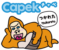 Easy!!Indonesian3(Japanese subtitles) sticker #15079318