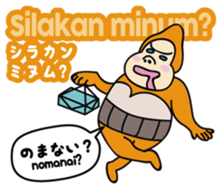 Easy!!Indonesian3(Japanese subtitles) sticker #15079319