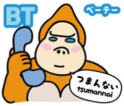 Easy!!Indonesian3(Japanese subtitles) sticker #15079320