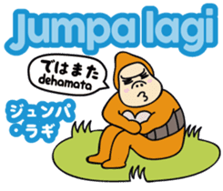 Easy!!Indonesian3(Japanese subtitles) sticker #15079321