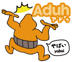 Easy!!Indonesian3(Japanese subtitles) sticker #15079322