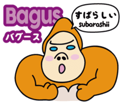 Easy!!Indonesian3(Japanese subtitles) sticker #15079324