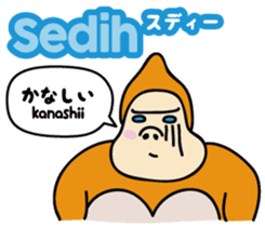 Easy!!Indonesian3(Japanese subtitles) sticker #15079325