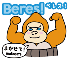 Easy!!Indonesian3(Japanese subtitles) sticker #15079327