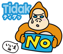 Easy!!Indonesian3(Japanese subtitles) sticker #15079330