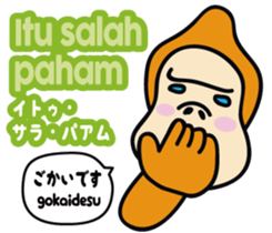 Easy!!Indonesian3(Japanese subtitles) sticker #15079331