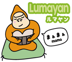 Easy!!Indonesian3(Japanese subtitles) sticker #15079332