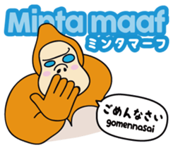 Easy!!Indonesian3(Japanese subtitles) sticker #15079333