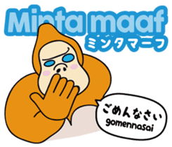 Easy!!Indonesian3(Japanese subtitles) sticker #15079333