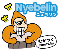 Easy!!Indonesian3(Japanese subtitles) sticker #15079334