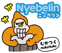 Easy!!Indonesian3(Japanese subtitles) sticker #15079334