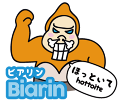 Easy!!Indonesian3(Japanese subtitles) sticker #15079337