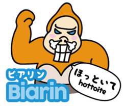 Easy!!Indonesian3(Japanese subtitles) sticker #15079337