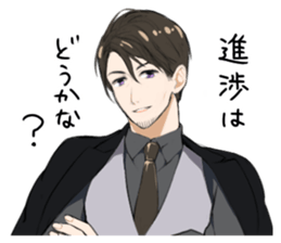 Leopard cat&Japanese Boy sticker #15079401