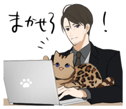 Leopard cat&Japanese Boy sticker #15079402