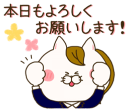 sticker for sales lady ! sticker #15079461