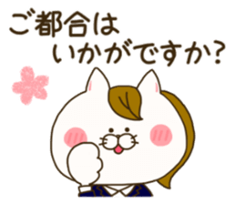 sticker for sales lady ! sticker #15079463