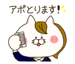 sticker for sales lady ! sticker #15079467