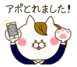 sticker for sales lady ! sticker #15079468