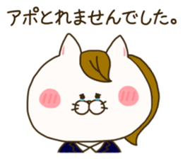 sticker for sales lady ! sticker #15079469